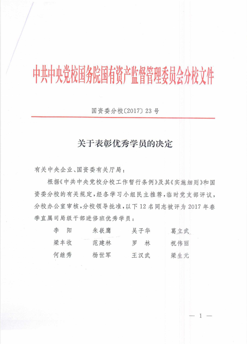 pg电子游戏试玩(中国游)官方网站-APP下载