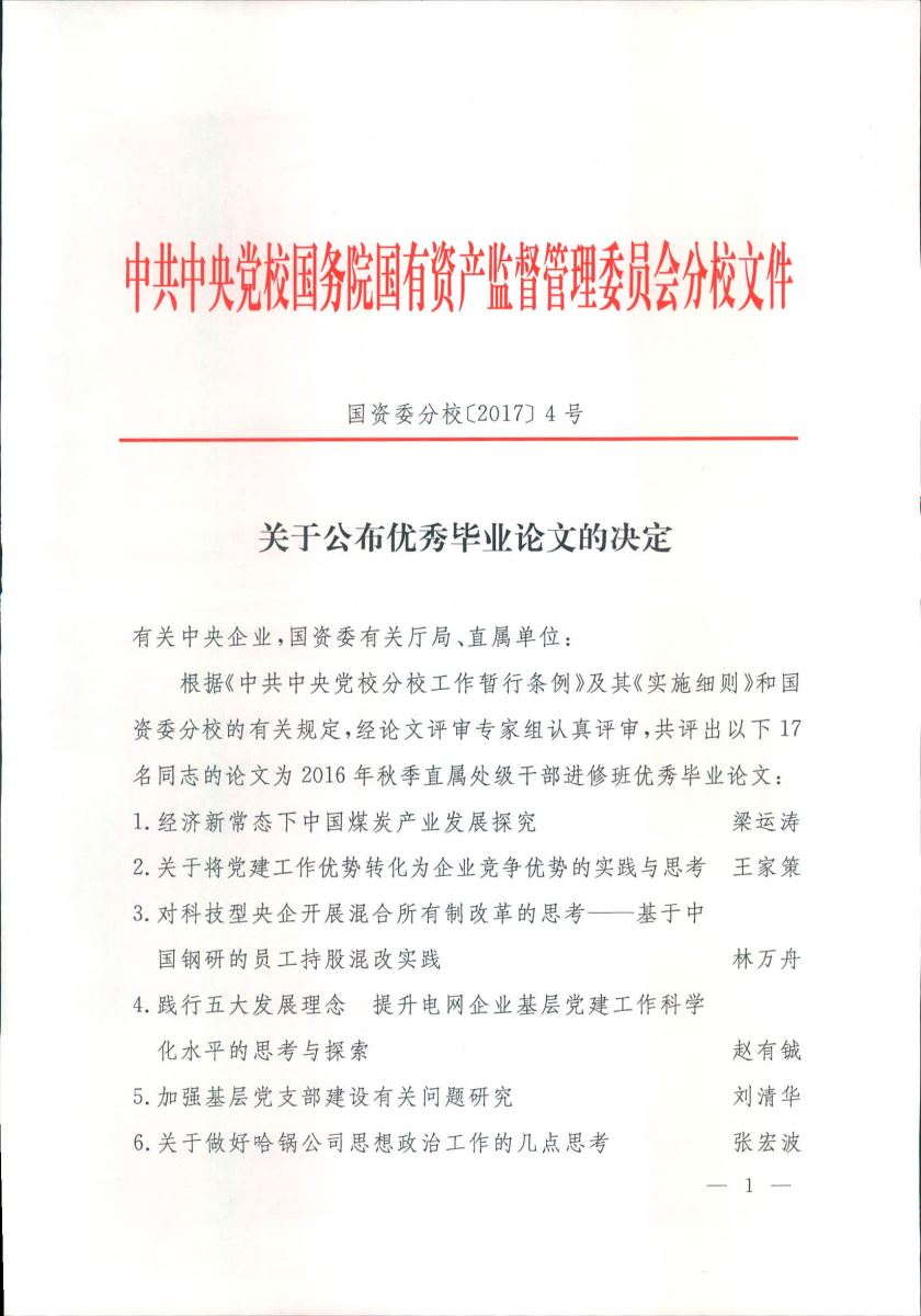 pg电子游戏试玩(中国游)官方网站-APP下载