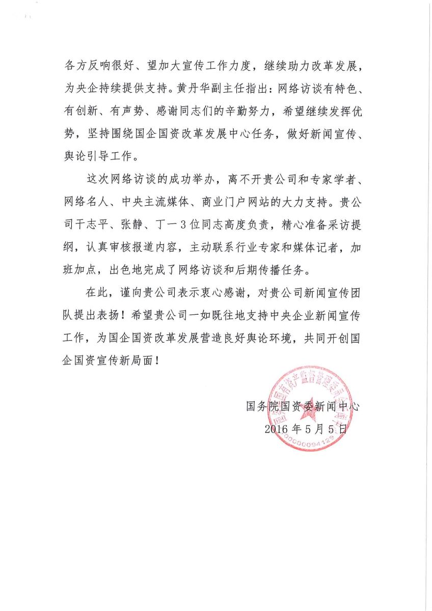 pg电子游戏试玩(中国游)官方网站-APP下载