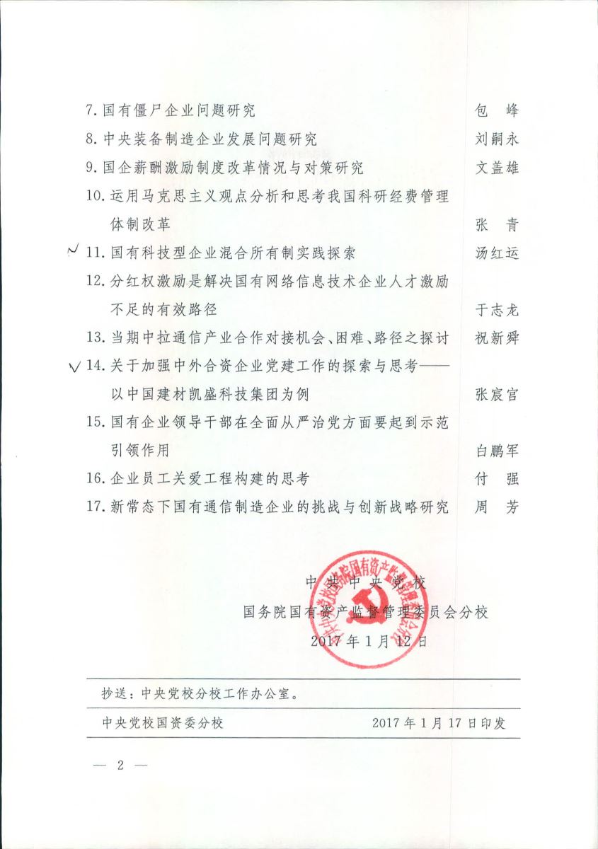 pg电子游戏试玩(中国游)官方网站-APP下载