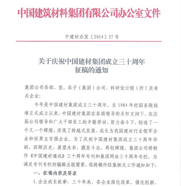 pg电子游戏试玩(中国游)官方网站-APP下载