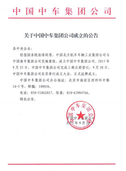 pg电子游戏试玩(中国游)官方网站-APP下载