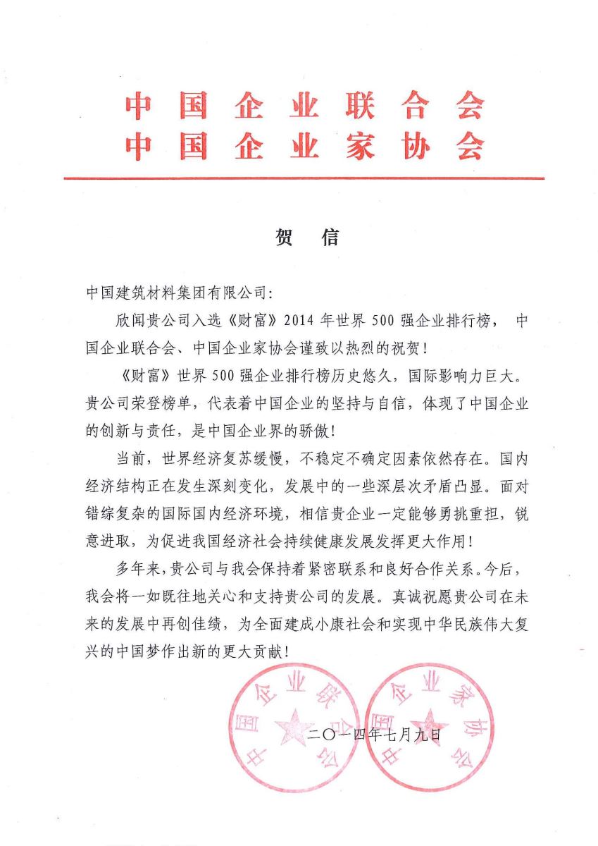 pg电子游戏试玩(中国游)官方网站-APP下载