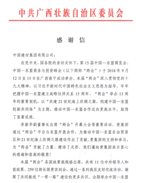 pg电子游戏试玩(中国游)官方网站-APP下载