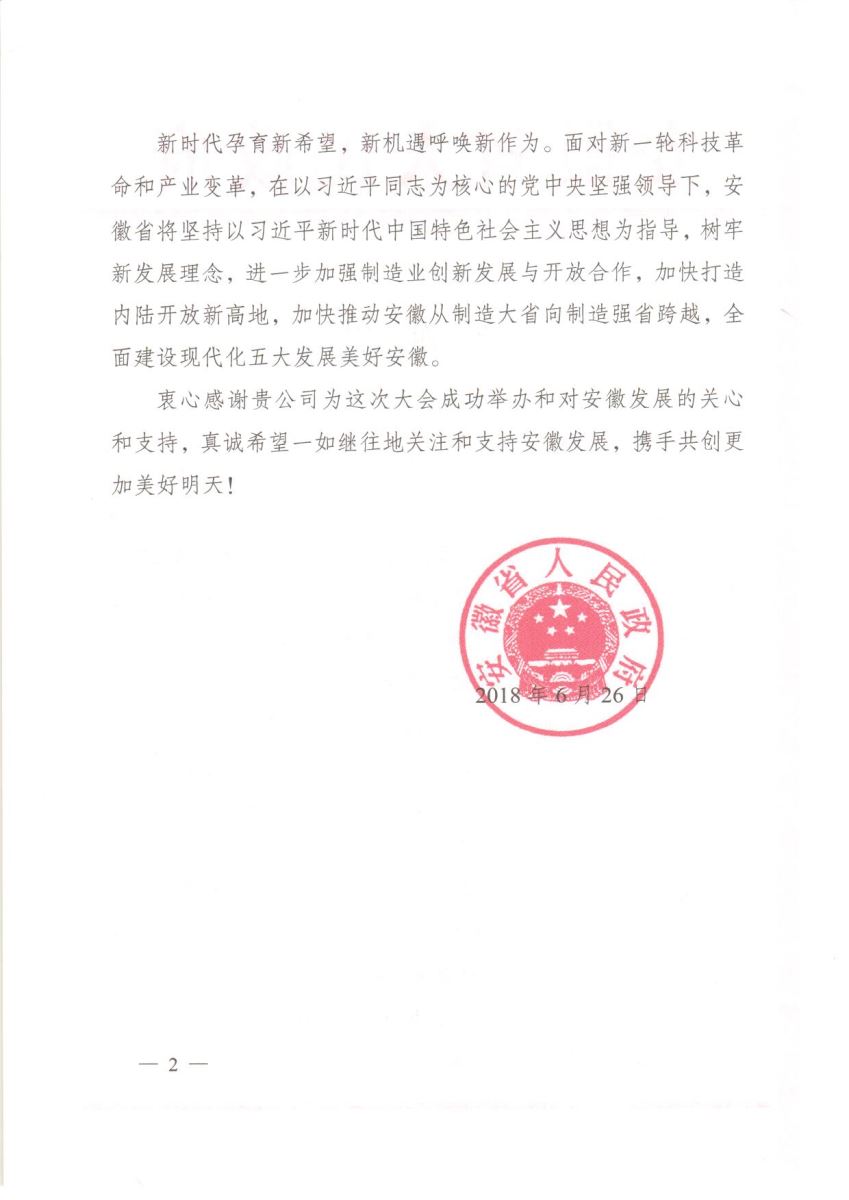 pg电子游戏试玩(中国游)官方网站-APP下载