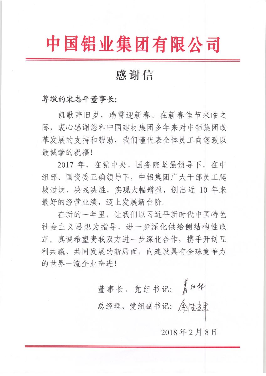 pg电子游戏试玩(中国游)官方网站-APP下载