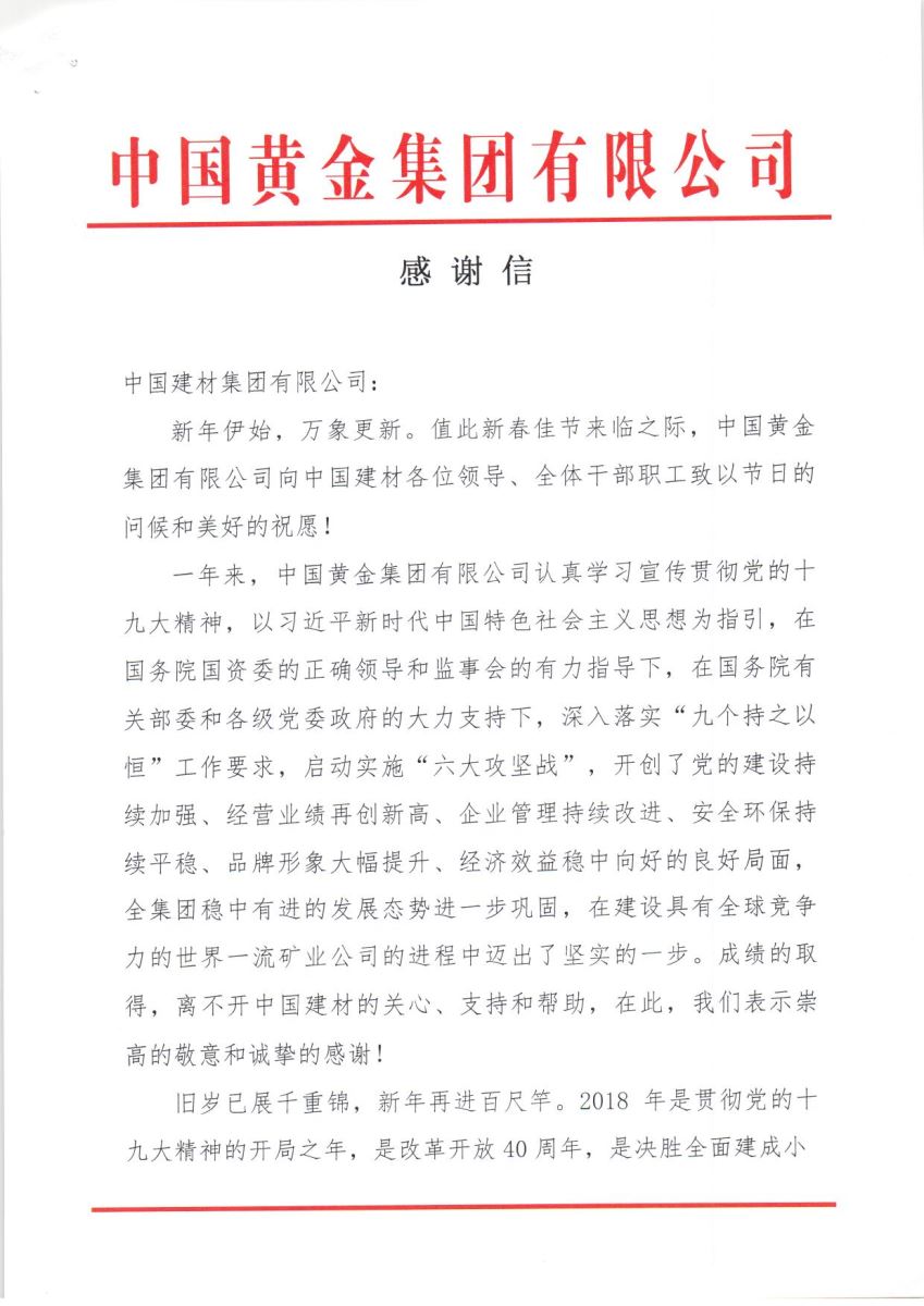 pg电子游戏试玩(中国游)官方网站-APP下载